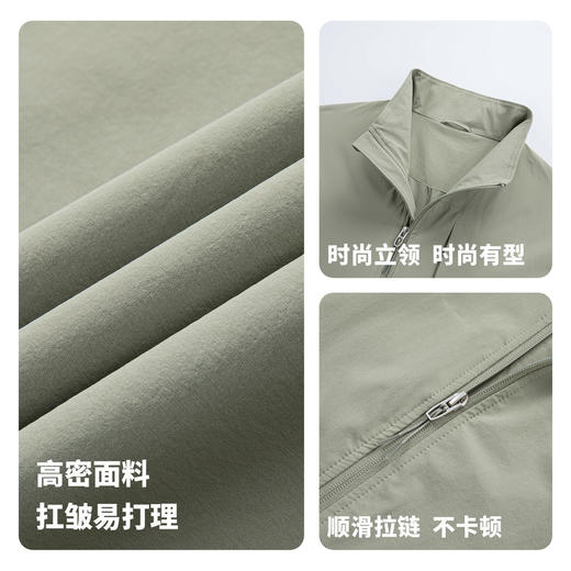 【顺滑整洁】圣得西立领外套男款春装2026新款时尚潮流标准版夹克 商品图4