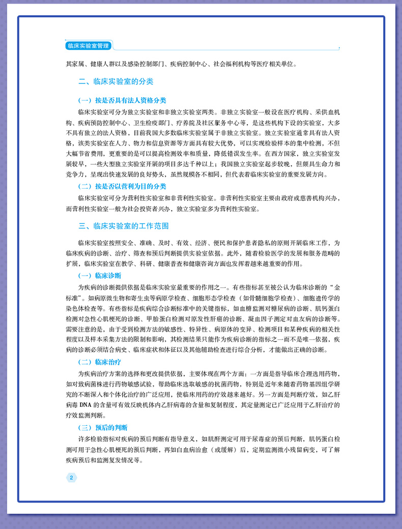 外科2_08.jpg