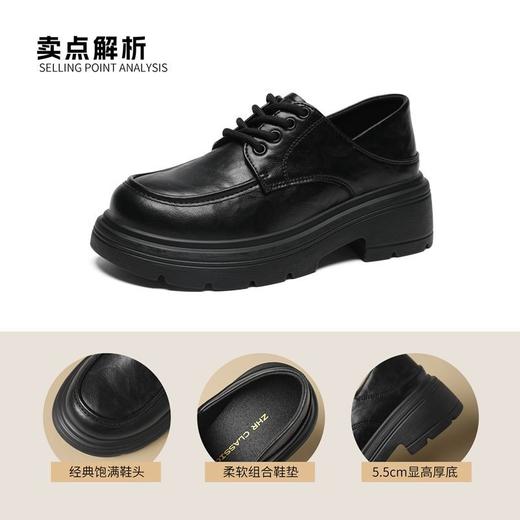 ZHR则则英伦风单鞋粗跟乐福鞋2026夏季百搭小皮鞋ins通勤玛丽珍鞋 商品图2