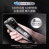 飞利浦PHILIPS男士电动剃须刀干湿双剃刮胡刀新3系升级款S3108 商品缩略图3