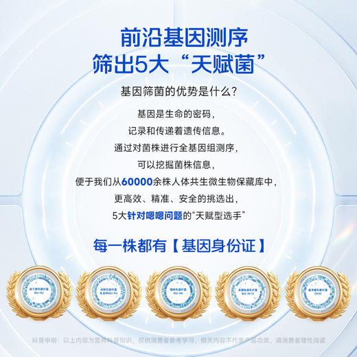 【噗噗无忧】【益畅+益舒便携装】 连续10年口碑王牌！五种益生菌+三种益生元 噗噗自由 蹲坑快乐~ 商品图4