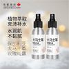 Organic Earth有机地球玫瑰纯露 纯正大马士革玫瑰 轻盈滋润 商品缩略图1