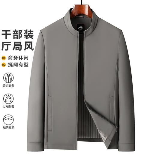 2026春款免烫抗皱商务休闲立领夹克（多色） 商品图5