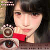 MIXMIXX 娇憨千金pro 半年抛 2片 14.5mm 参考着色 13.8mm 基弧 8.5 含水 40% 新锐国货 商品缩略图0