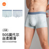 【满3条/6.7折】【秀黛】男莫代尔印花无痕平角裤男士内裤【1条】W5330010T【门店同款】【内裤非质量问题不退换，介意勿拍】 商品缩略图5
