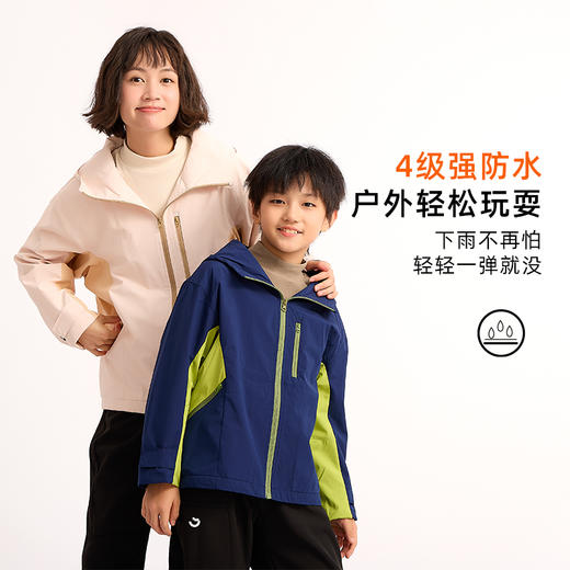 【龙之涵】 2026年服新款山影户外加绒防风衣 商品图1