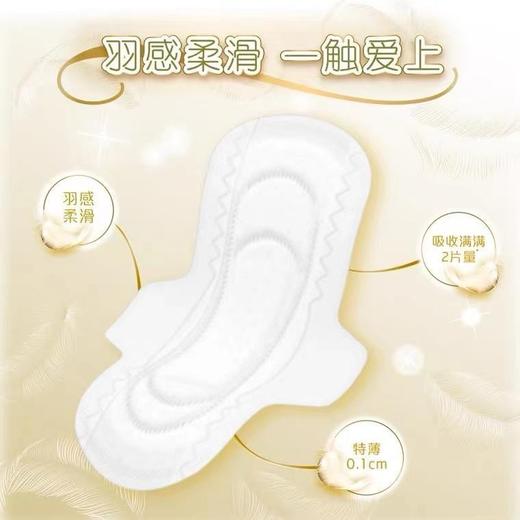 花王乐而雅零触感羽感棉超丝薄40cm护翼型卫生巾8片舒适夜用极薄效期26年5月 商品图4