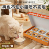 澳滋麦流体处方罐头餐盒康复期猫口炎产后术后病后母猫专用湿粮猫 商品缩略图4