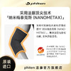 ⁶少量现货【日本】 Phiten法藤2026新技术纳米护肘SS06-QTT-FT 商品缩略图2
