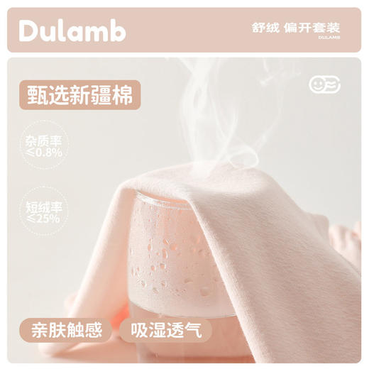 婴儿套装女宝宝家居服春季秋衣套装小月龄分体外出 商品图1