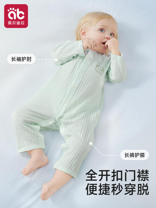 婴儿衣服夏季薄款套装纯棉睡衣春男女多巴胺宝宝空调服长袖连体衣 商品图5