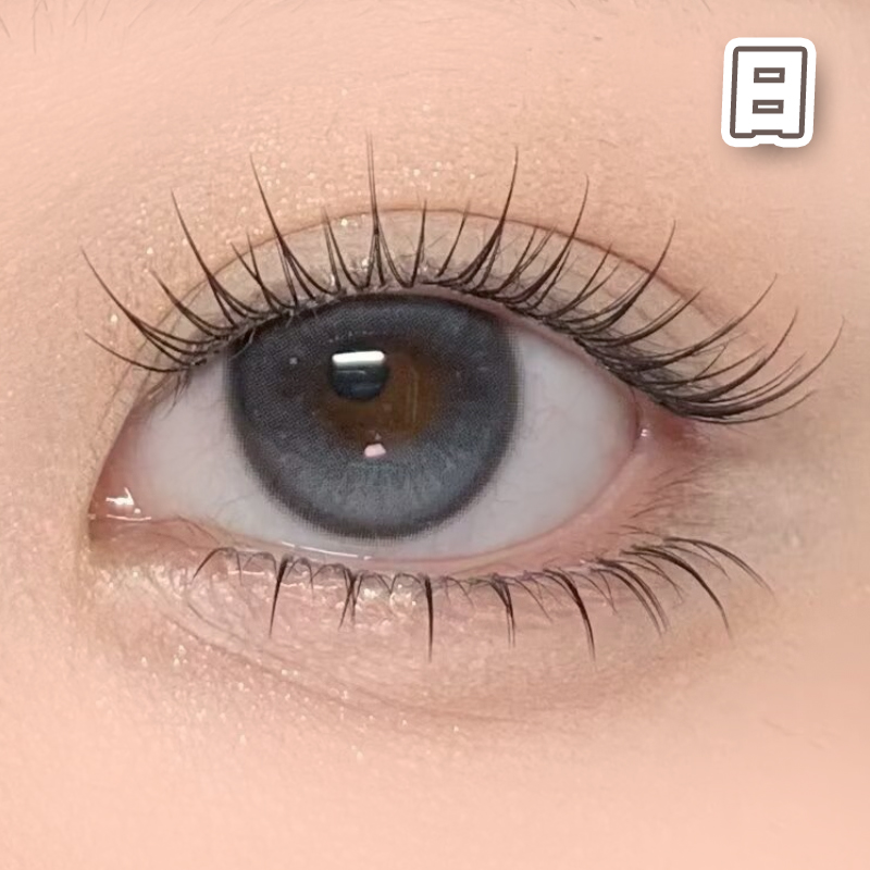 丹宁普鲁士 蓝灰色 14.5mm 基弧8.7【10片装】进口日抛