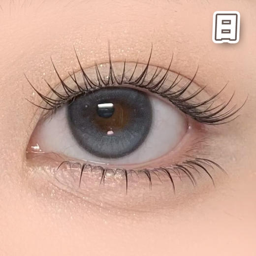 丹宁普鲁士 蓝灰色 14.5mm 基弧8.7【10片装】进口日抛 商品图0