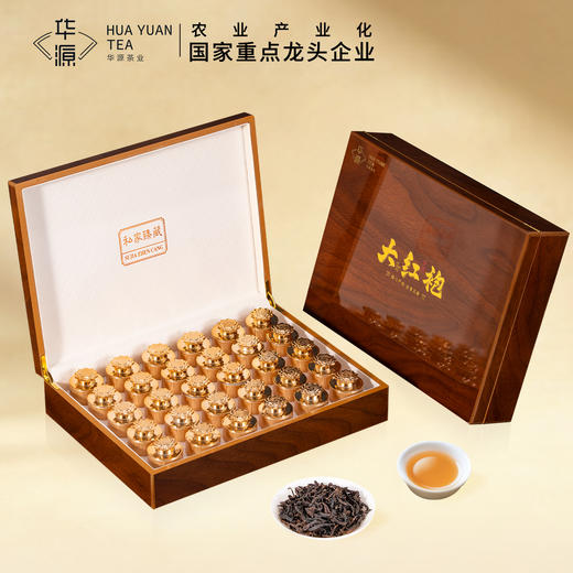 【顺丰春季茶礼】茶叶 大红袍 武夷岩茶 乌龙茶 茶叶礼盒 茶饮 华源 250g 商品图0