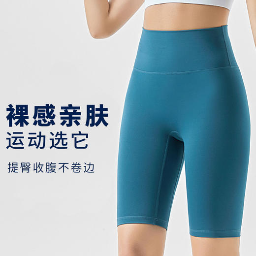 SIIJJEYY枝辑 裸感3.0瑜伽裤 运动健身 骑行裤 五分款/九分款 多色可选 商品图6