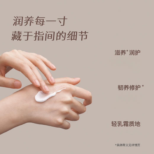 【云优选】chillmore 且悠香氛手霜体验礼盒12ml*5（拆封后不支持7天无理由退货，介意慎拍） 商品图2