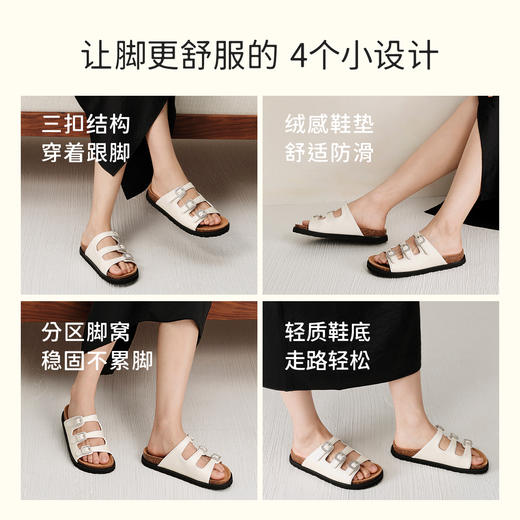 7or9&duimian联名款三字扣凉拖凉鞋白贝母 商品图1