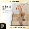 ⁶少量现货【日本】 Phiten法藤2026新技术纳米钛护膝SS06-QTT-FT 商品缩略图3