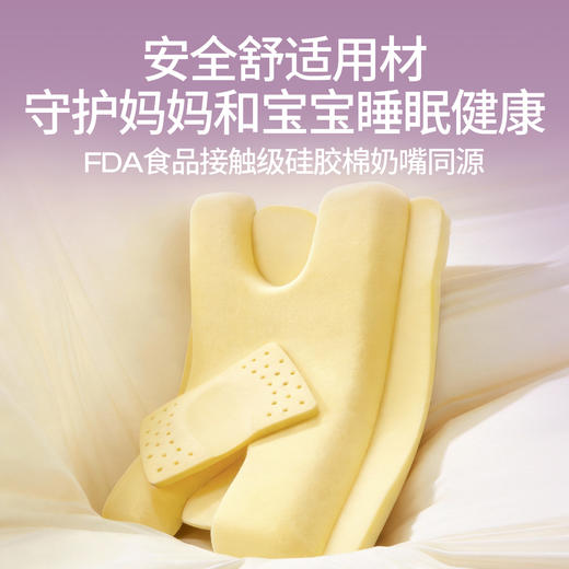 健蕴美 亲子深眠枕 商品图5