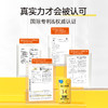【香港直邮】【全新控体瓶 燃脂新升级】Ameri-Vita亚美唯他 181K+Metaboost小蛮腰 60粒/瓶 燃脂升级 腰腹专攻 扛饿长待机 轻松躺享A范体态 商品缩略图3