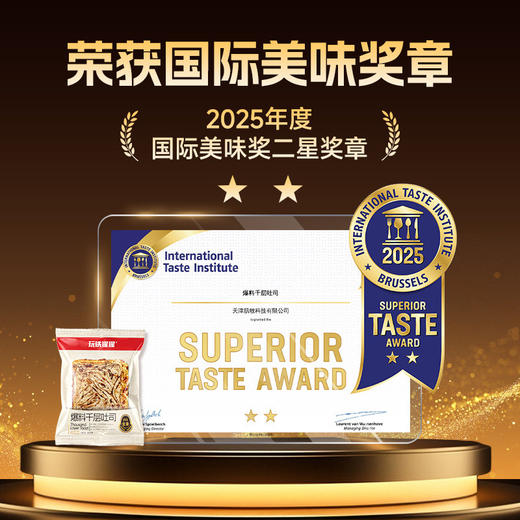 爆料千层厚吐司 | ≥24%的11种混合果仁和干果 层层爆料 ! 加拿大全麦粉 新西兰安佳黄油 只用纯牛奶和面 不加一滴水 蓬松香软口感丰富 商品图1