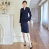 艾尚臣藏青色西装套装女职业装酒店经理前台接待工作服商务风正装 商品缩略图4