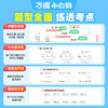 2026小白鸥小学速算口诀思维训练1-3年级全一册同步练习册 商品缩略图3