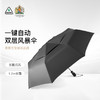 英国FULTON富尔顿 Tornado-1 Black 自动伞 MFTD5 商品缩略图0