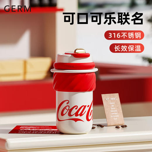 格沵可口可乐联名款旋风保温杯500ml 商品图4