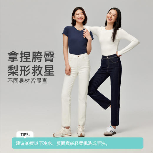 【笔杆-九分-直筒裤】逸阳春新品高弹显瘦深蓝色直筒牛仔小个子烟管裤5589 商品图2