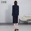 艾尚臣藏青色西装套裙女2026新款商务风长袖显瘦气质通勤ol职业装 商品缩略图4