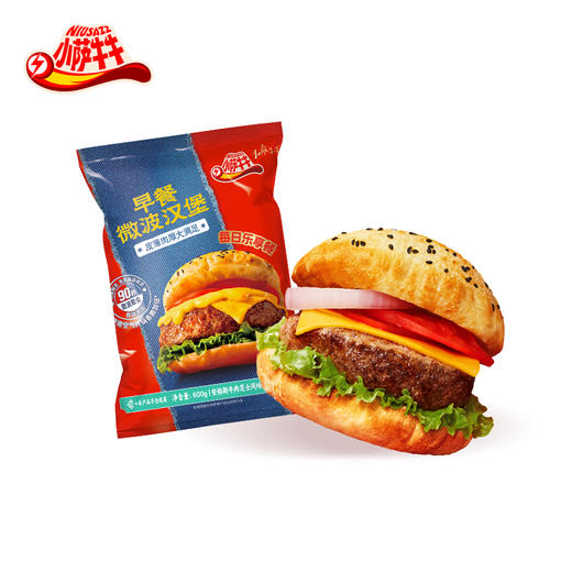 【小萨牛牛 早餐微波披萨】  社团乐享装 榴莲披萨80g*6枚组合装 奥尔良87g*3+乳酸菌87g*3+培根82g*2+香肠82g*2组合装 方便营养早 商品图7