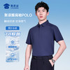 【聚凉防晒插肩袖polo衫】压胶翻领凉感短袖T恤休闲透气通勤半袖上衣POLO衫LZ603 商品缩略图6