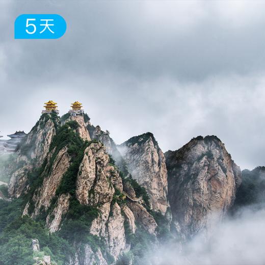 春季老君山+嵩山｜四月洛阳牡丹季 34公里徒步 徒步+赏花+人文 5日 商品图7