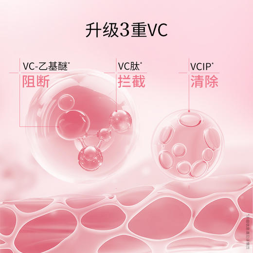 【微信官方商城】凌博士水解玻尿酸钠酵萃次抛30支*1盒 商品图2