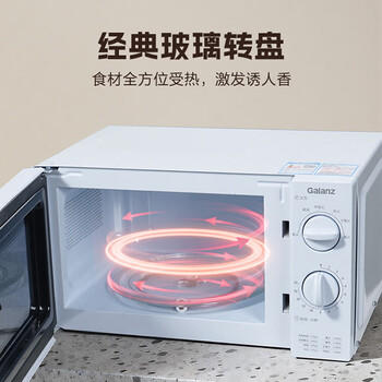 格兰仕（Galanz）微波炉家用小型便捷微波炉 360°转盘加热旋钮操控易洁内胆操作简单SE(W3) /家用电器 /厨房小电 /微波炉 商品图7