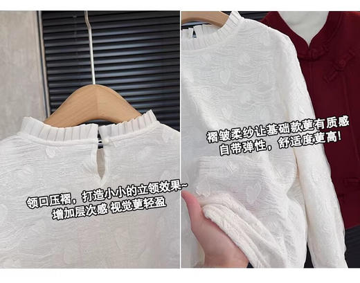 YAW26005泡泡纱奶油打底衫 商品图2