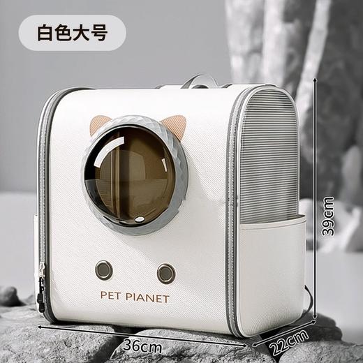 【宠物背包】太空舱便携双肩宠物背包 大空间 透气不闷热 人体工学减震背板 可手提可折叠不塌陷 侧边口袋 猫咪狗狗防应激笼 商品图5