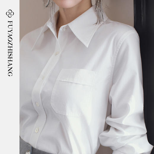 FUYAO扶摇直上 简约风白衬衫女春季长袖翻领衬衣通勤职场正装上衣 商品图2