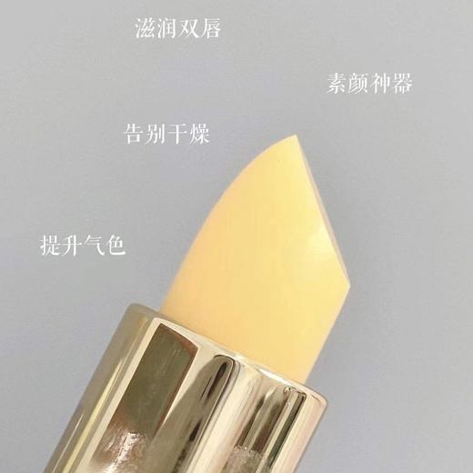 【买一送一 到手2支】伊芳妮胡萝卜素温变润唇膏 添加胡萝卜素+维生素E 保湿润变唇色 自然提亮 护唇/素颜必备 3.5g/支 商品图3