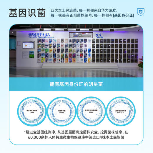 VIP【优美达·清风益生菌】酸值管理&革新配方！ 嘌呤无忧 行走健如清风（15袋/盒） 商品图3