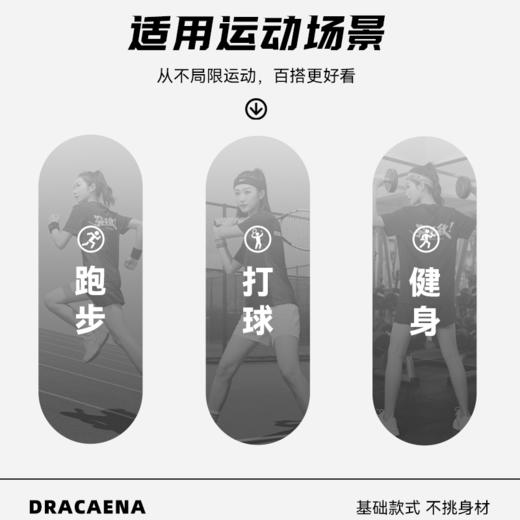 的幸四色速干网眼 T 恤 透气吸汗羽毛球运动短袖男女同款 商品图1