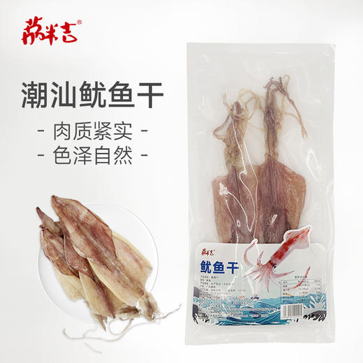 鱿鱼干（钓鱿）75g/袋 商品图0