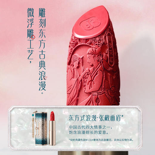 花西子 花露养唇同心锁口红 三种色号 商品图5