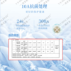 【10A抗菌】凉感透气POLO衫夏季男防晒商务休闲短袖/827 商品缩略图1