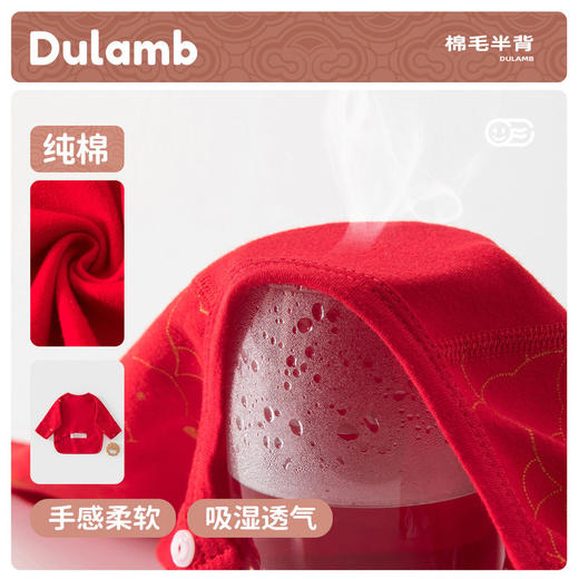 新生儿半背衣四季款纯棉和尚服上衣马宝宝月子满月大红婴儿内衣52 商品图1