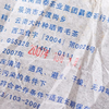 2007年昌泰号邦崴古树马蹄香普洱生茶 | 19年陈老茶，稀缺小众山头茶，山野古树原料，幽幽马蹄香 商品缩略图5