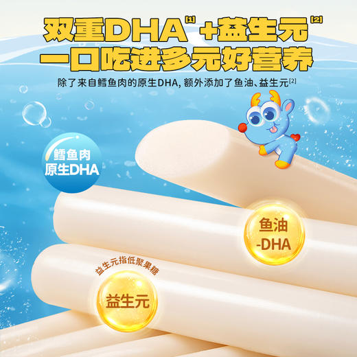 海洋鳕鱼肠超值量贩装拍下即赠70g小袋装 商品图3