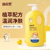 调皮宝滋润洗发沐浴二合一  1.06L/瓶 商品缩略图0