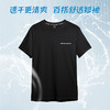 的幸网眼透气运动短袖 夏季训练服吸汗排汗文化衫 商品缩略图5